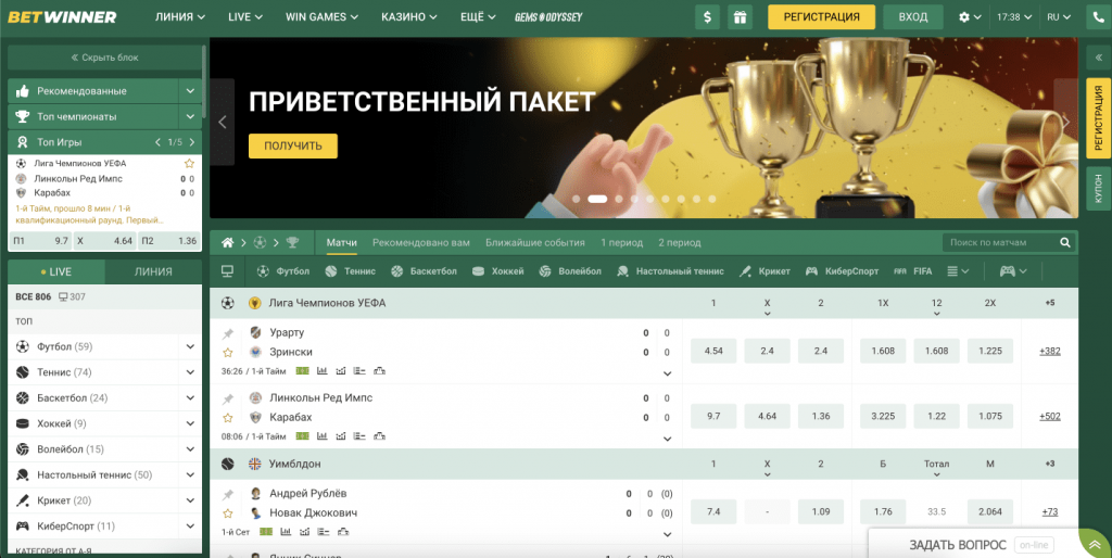 How to Optimize Your BetWinner Withdraw Winnings How to Optimize Your BetWinner Withdraw Winnings