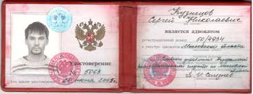 Купить диплом любого уровня подготовки -935765046