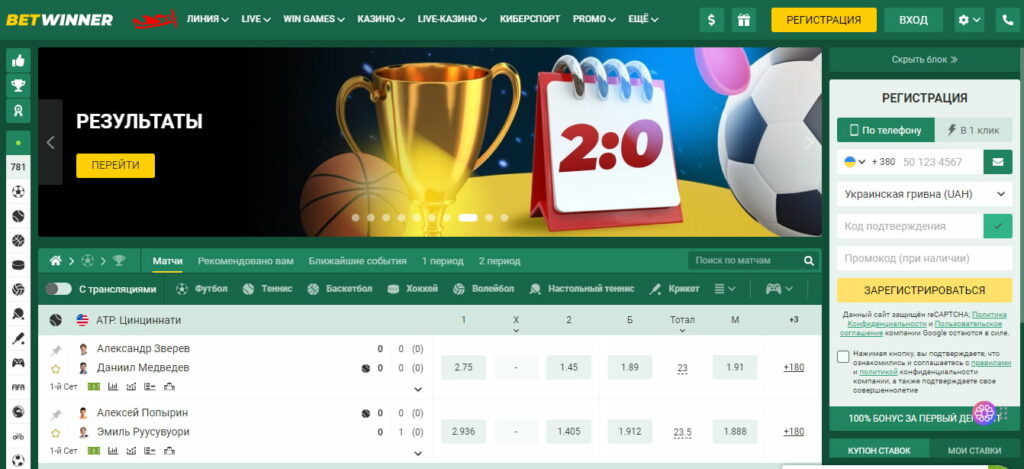 Betwinner A Plataforma de Apostas que Transforma Seu Jogo Betwinner A Plataforma de Apostas que Transforma Seu Jogo