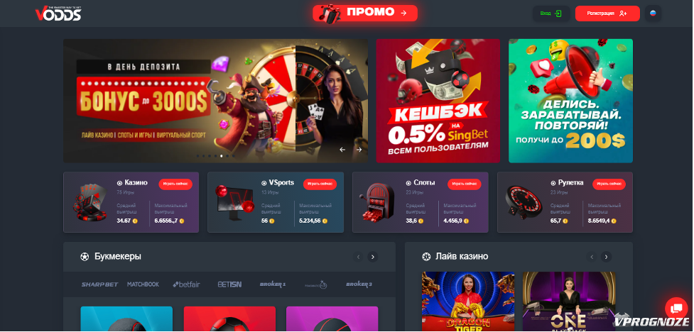 Гандбол ставки как учитывать плотность -129520732